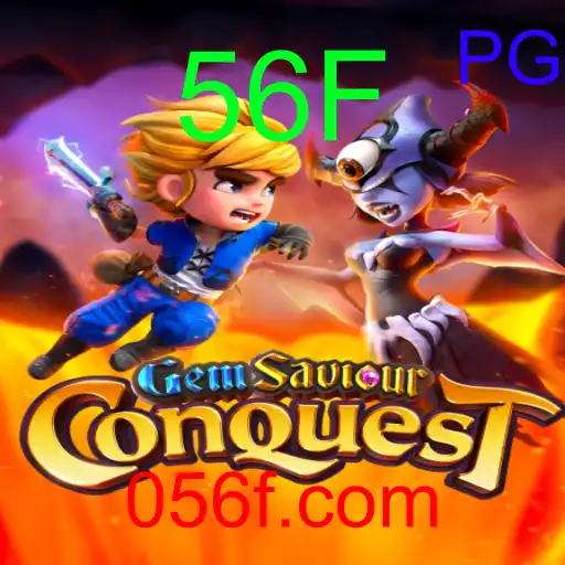GemSaviourConquest